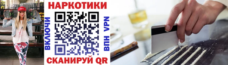 Наркотические вещества Верхотурье MDMA  Меф мяу мяу  ТГК  Кокаин  МЕГА зеркало  Марихуана 