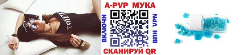 купить Верхотурье Alpha PVP кристаллы