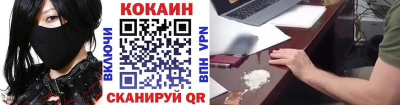 omg ссылки  Верхотурье  COCAIN Columbia 
