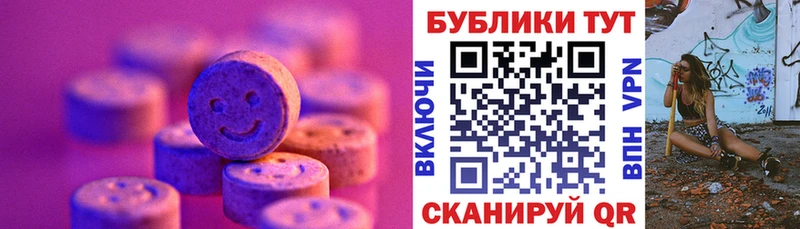 ЭКСТАЗИ Дубай Верхотурье