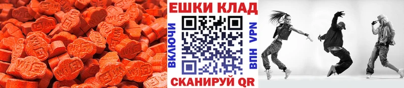 Экстази XTC  блэк спрут ссылка  Верхотурье 