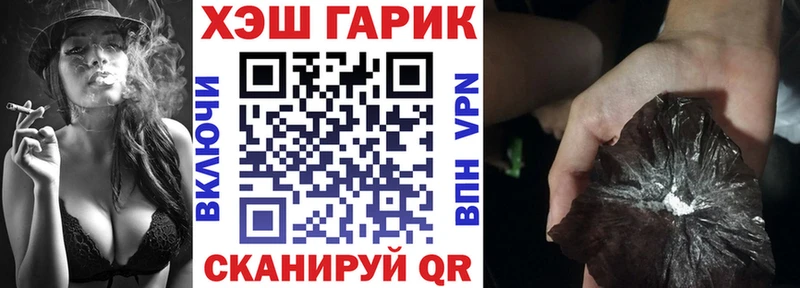 нарко площадка наркотические препараты  где купить наркотик  Верхотурье  Гашиш ice o lator 