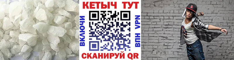 КЕТАМИН ketamine площадка официальный сайт Верхотурье