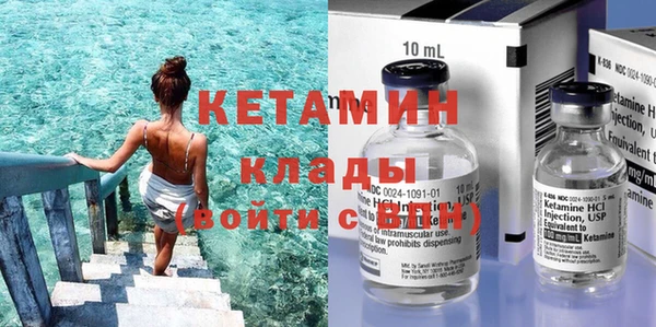 меф VHQ Аркадак