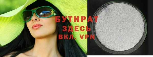 эйфоретик Армянск