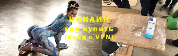 эйфоретик Армянск
