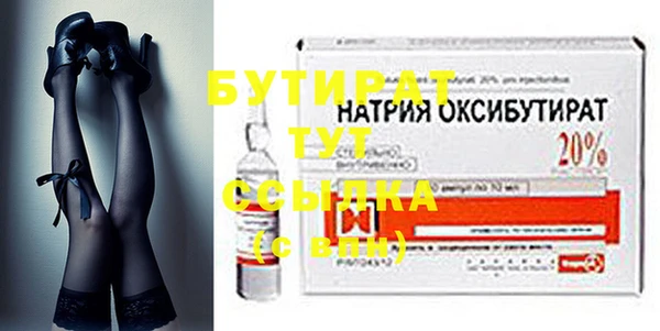эйфоретик Армянск