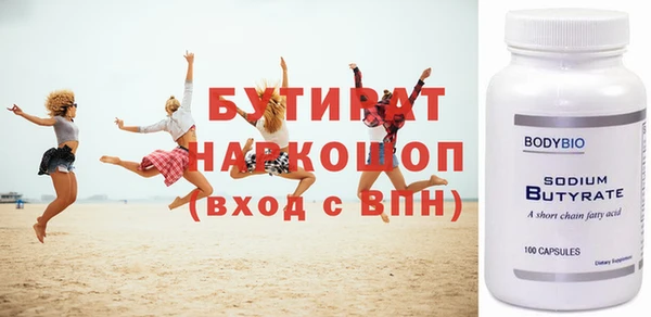 меф VHQ Аркадак