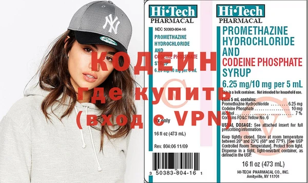 меф VHQ Аркадак