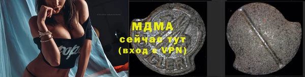 эйфоретик Армянск
