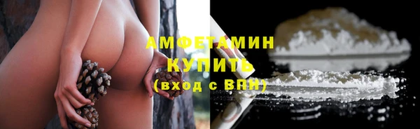 меф VHQ Аркадак