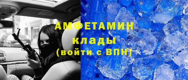 меф VHQ Аркадак