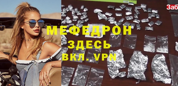 прущие крисы Арсеньев