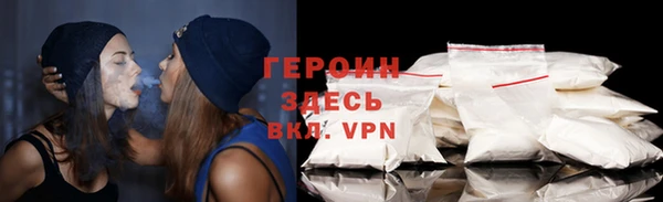 меф VHQ Аркадак
