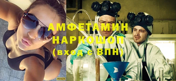 меф VHQ Аркадак
