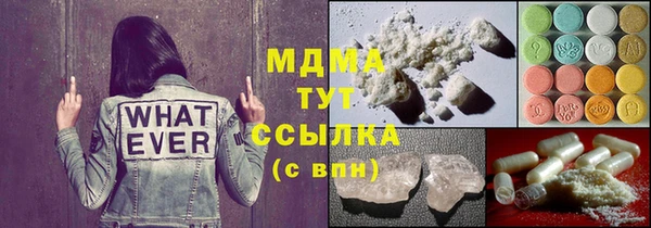 меф VHQ Аркадак