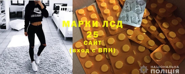 прущие крисы Арсеньев