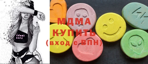 эйфоретик Армянск