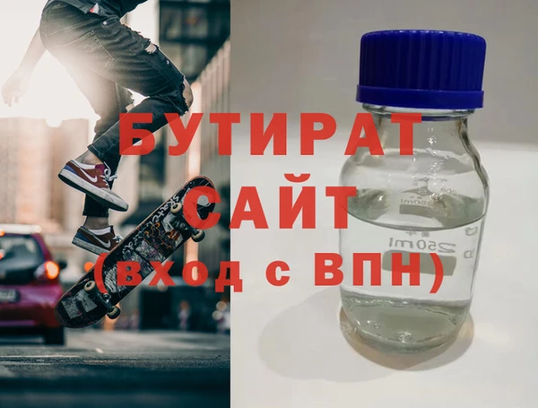эйфоретик Армянск
