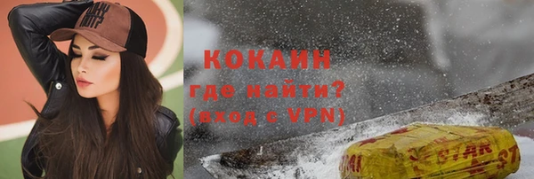 эйфоретик Армянск