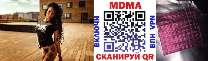 MDMA Molly  мега ССЫЛКА  Верхотурье 