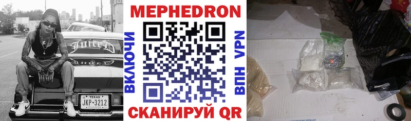 магазин наркотиков Верхотурье Меф кристаллы