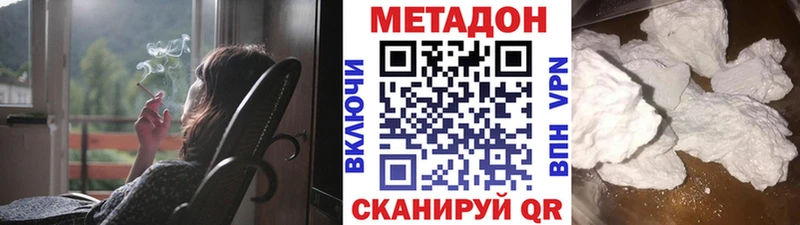 МЕТАДОН methadone  наркошоп  Верхотурье 