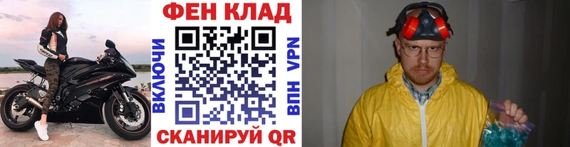 МЕТАМФЕТАМИН мет  mega ссылка  Верхотурье 