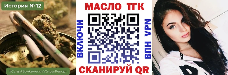 ТГК жижа  mega ССЫЛКА  Верхотурье 