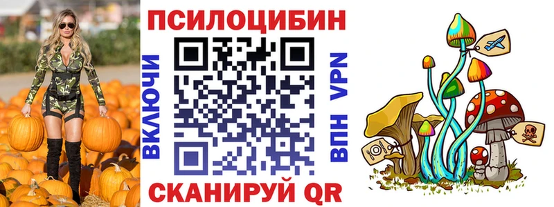 Галлюциногенные грибы Cubensis  что такое наркотик  кракен рабочий сайт  Верхотурье 