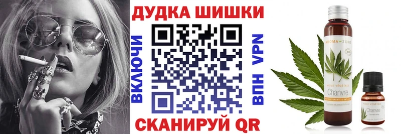 Шишки марихуана Bruce Banner Верхотурье